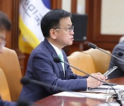 경제관계장관회의 주재하는 최상목 부총리