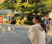 "뿌린 만큼 거둘 수 있기를"…부산 수험장 앞 한마음으로 '응원'