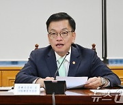 최상목 "'K-방산 MRO 육성계획' 내년 중 수립…서비스업 체질 개선"