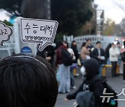 "킬러 배제·준킬러도 걸러…EBS 연계체감 높였다"[일문일답]