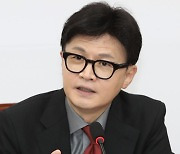 모두발언하는 한동훈 대표