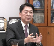 안철수 "김건희 특검법, 정부여당이 곤욕 치르더라도 감수해야" [팩트앤뷰]