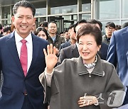 환영하는 시민과 인사하는 박근혜