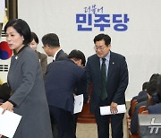 민주, 상법 개정안 당론 채택…이사 충실 의무·집중투표제 도입