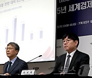 2025년 세계경제 0.2% 하락한 3.0% 성장 예상,  강화되는 트럼피즘과 심화되는 성장 격차 제시