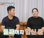 박인비, 남편♥에 코칭받고 237억 벌었다..붕어빵 딸→초호화 집 공개 ('슈돌')