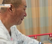 '8번 이혼' 유퉁 "늦둥이 딸 살해·성폭행 협박에 충격...혀 굳어 쓰러져" ('특종세상')