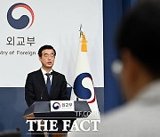 외교부, 北 참전에 "단계적 조치...북러 야합 좌시 않겠다"