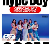 뉴진스 'Hype Boy' 뮤직비디오 2억 뷰 돌파