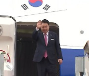 윤 대통령, 'APEC·G20 참석' 남미 순방 출국...한미일 정상회의도