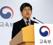 [2025 수능]출제위원장 "킬러문항 배제… 6·9월 모평 응시자 분석해 출제"