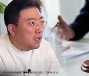 檢, 'SG사태' 라덕연에 징역 40년·벌금 2.4兆 구형…내년 1월 선고(상보)