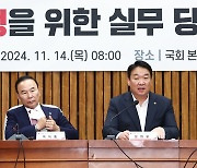 쌀값 안정 위해... 공공비축 매입물량 확대, 재배면적 감축물량 시도별 배정