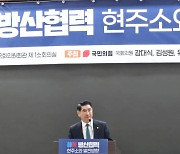 “20조원 美 MRO 공략하려면 민·관·군 정보공유 시스템 구축해야”