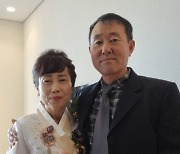 '새농민상' 송인모·조복순 농업인 부부…"지역 농업 발전에 앞장서야"