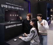 [지스타 2024] 삼성전자, 오디세이 모니터 체험존 'All Ready. OLED' 운영