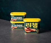 동원F&B, 국내 최저 나트륨 함량 ‘리챔 더블라이트’ 선봬