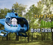 대우건설, 건설사 최초 ‘탄소저감 조강형 콘크리트’ 탄소크레딧 인증 추진