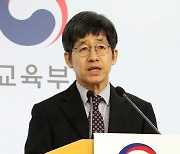 수능 출제위원장 “킬러문항 배제…N수생 데이터 분석해 난이도 조정”