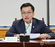 정부 7개월만에 환율 구두개입...최상목 "과도한 변동성에 적극 안정조치"