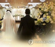 "스드메·결혼식장 가격공개 의무화…결혼서비스법 제정 추진"