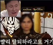 정부 인증 IT업체가 '판돈 4조원대' 도박사이트 운영하다니...