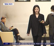 [문화연예 플러스] '촬영 포착' 김새론, 영화 '기타맨'으로 복귀