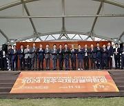 2024 제주국제감귤박람회, ‘감귤로 완성하는 국제평화도시’ 개막