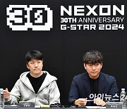 [포토]'지스타 2024' 넥슨 '카잔' 간단회