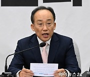 추경호 "김건희 특검법, 반헌법적 악법…분명히 반대"