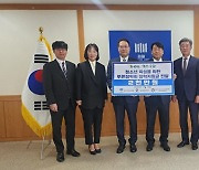 S-OIL, 푸른장학재단에 장학금 2000만원 전달