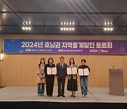 함평군, ‘지역통계 우수 지자체’ 선정