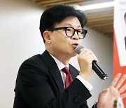 한동훈 “이재명 리스크 비판하는 민주당 상상 못해…우린 다르다”