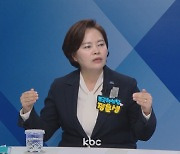 정춘생 "탄핵다방, 조국 인기 실감..'탄핵라떼' 마시며 尹 탄핵, '촛불' 못 이겨"[여의도초대석]