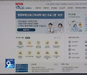 올해 연말정산 달라지는 점은?…6살 이하 의료비는 전액 세액공제