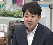 이준석 “대통령에게 얘기해 공천 받는 것으로 명 씨가 잘못 알고 있어 메시지 보낸 것”