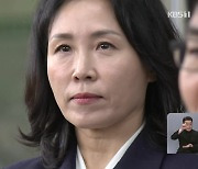 김혜경 1심서 벌금 150만 원…“묵인 내지 용인 있었다”