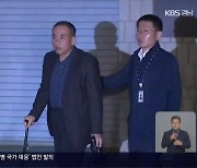 명태균·김영선 구속 영장 심사…이 시각 법원