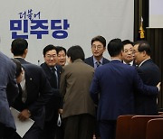 민주, ‘상법 개정안’ 당론 채택…금투세 폐지 후속 조치