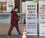 국회 복지위, 전공의 지원 예산 931억 삭감