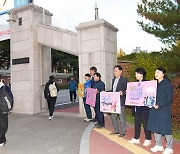 전북자치도의회 교육위원회, 수능 수험생에 따뜻한 응원