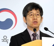 수능 출제위원장 “적정 난이도 문항 골고루 출제…변별력 확보” [2025 수능]