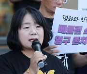 [속보] ‘후원금 횡령’ 윤미향 징역형 집행유예 확정