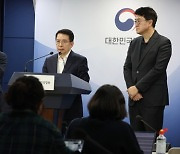 [속보] 상생협의체 “배민·쿠팡 중개수수료 9.8%→2.0∼7.8%로 결정”