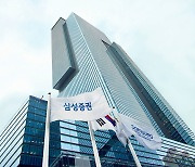 글로벌 신용평가사 피치, 삼성증권 신용등급 상향