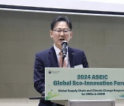 중소기업 기술경영혁신대전 컨퍼런스...ASEIC 친환경 포럼 개최