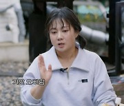 박나래, 실제 '썸' 탔다… "양세형 아니고 기안84 맞아"