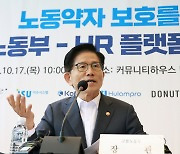 정부혁신·적극행정 최우수에 '취업지원 사각지대 청소년 대상 맞춤형 서비스'