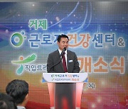 ‘금품 제공’ 박종우 거제시장, 당선무효형 확정