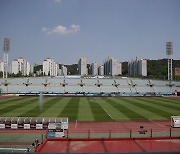 한국프로축구연맹, K리그 그라운드 개선방안 심포지엄 개최